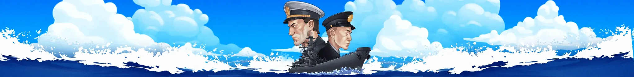 ზღვის ბრძოლა